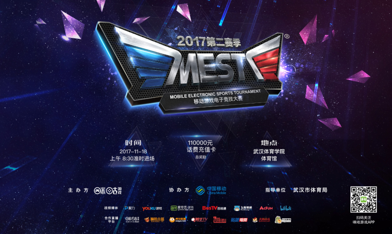 比赛气质 比赛气质